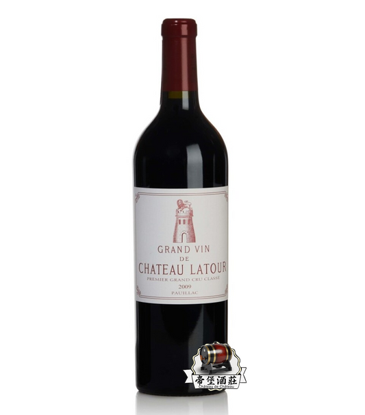 回收2009年拉圖紅酒 Chateau Latour