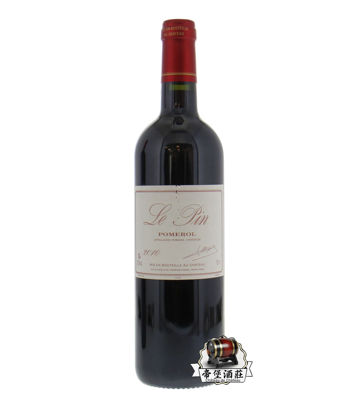 回收2010年裡鵬Le Pin Pomerol 酒莊紅酒