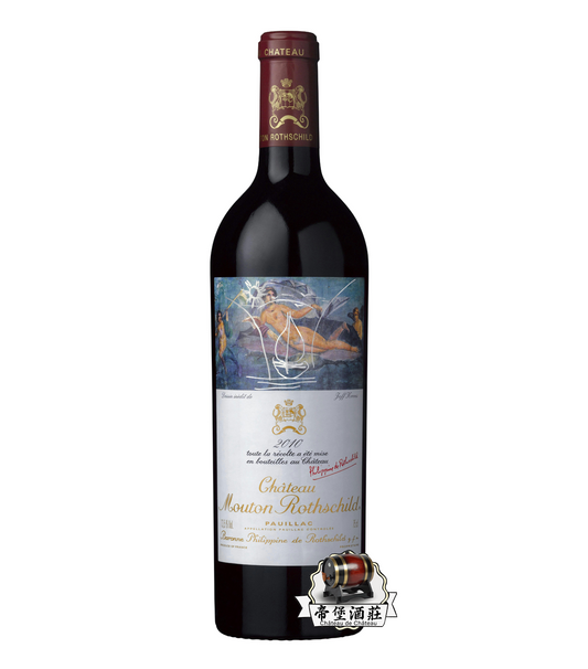 回收Château Mouton 2010木桐/武當 紅酒|五大酒莊紅酒專業報價