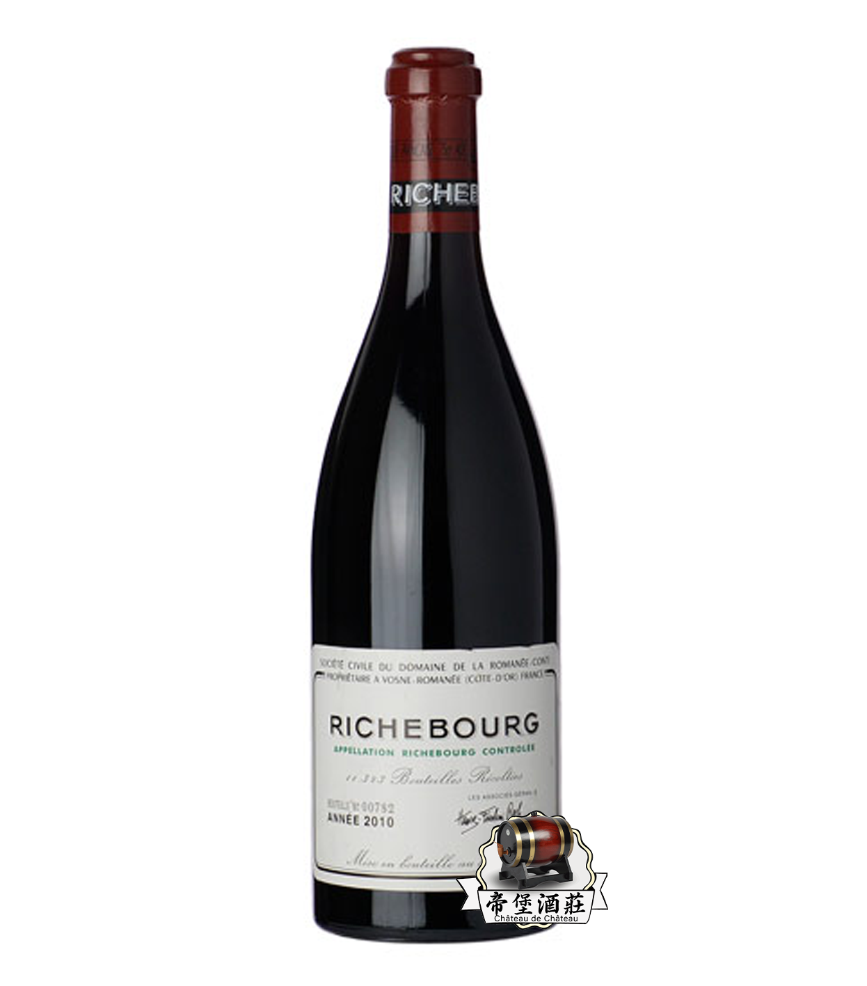 回收2010年 Romanee-Conti Richebourg 羅曼尼裡奇堡紅酒