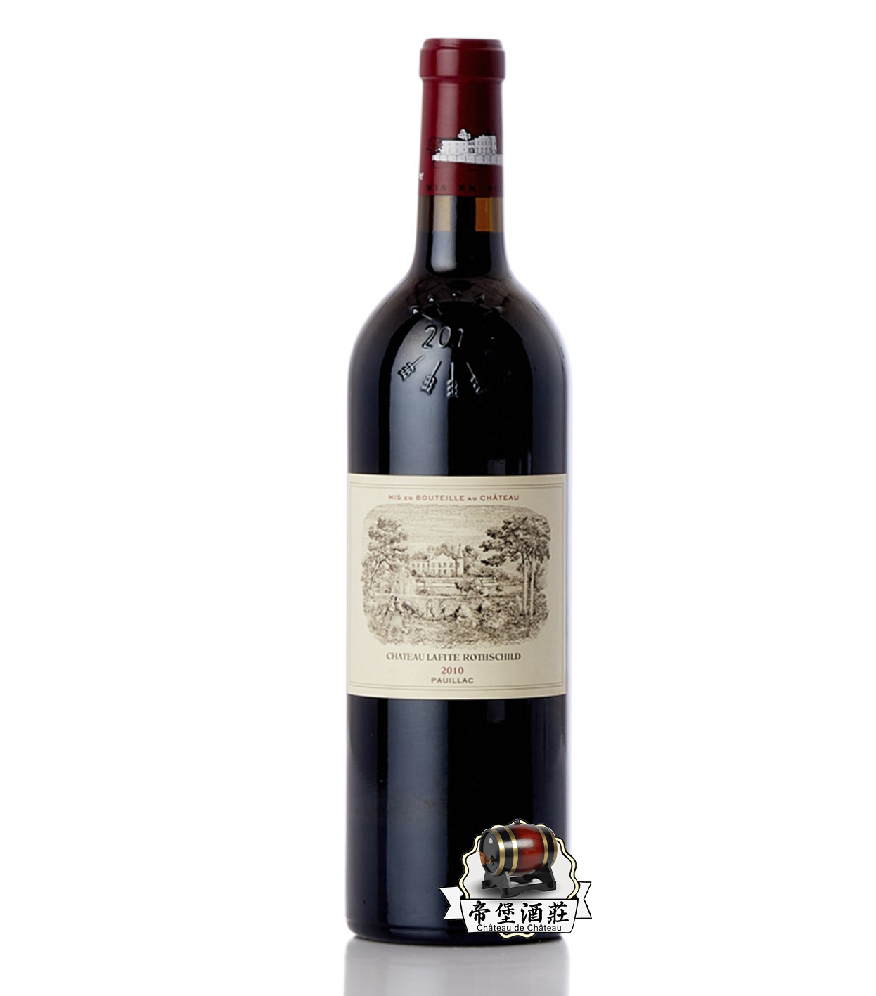 回收2010年拉菲紅酒 Chateau Lafite