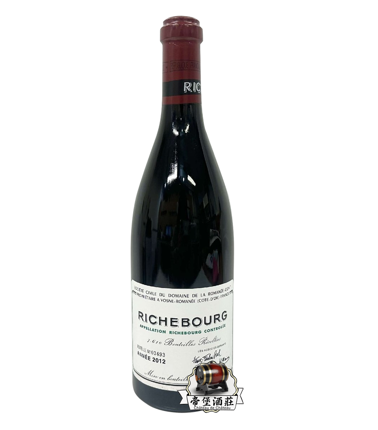 回收2012年 Romanee-Conti Richebourg 羅曼尼裡奇堡紅酒