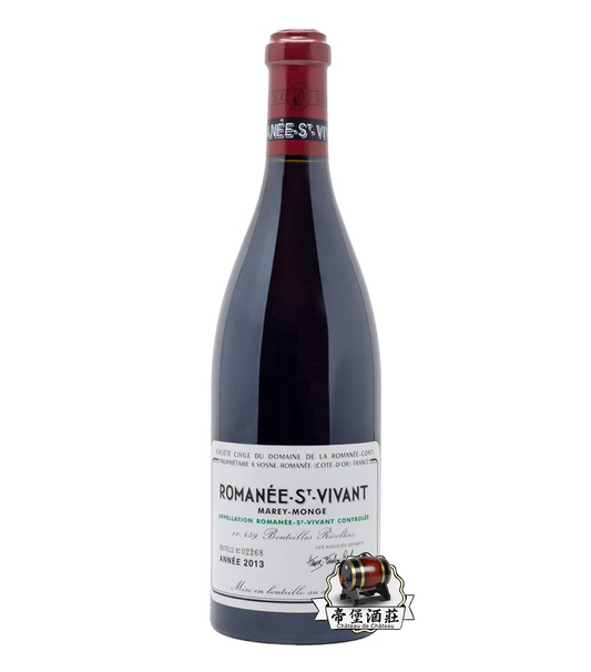 回收2013年 Romanee-Saint-Vivant 羅曼尼聖維旺紅酒