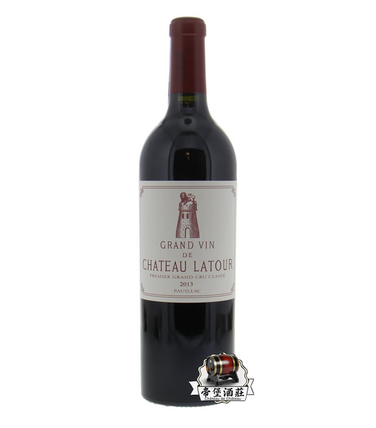 回收2013年拉圖紅酒 Chateau Latour