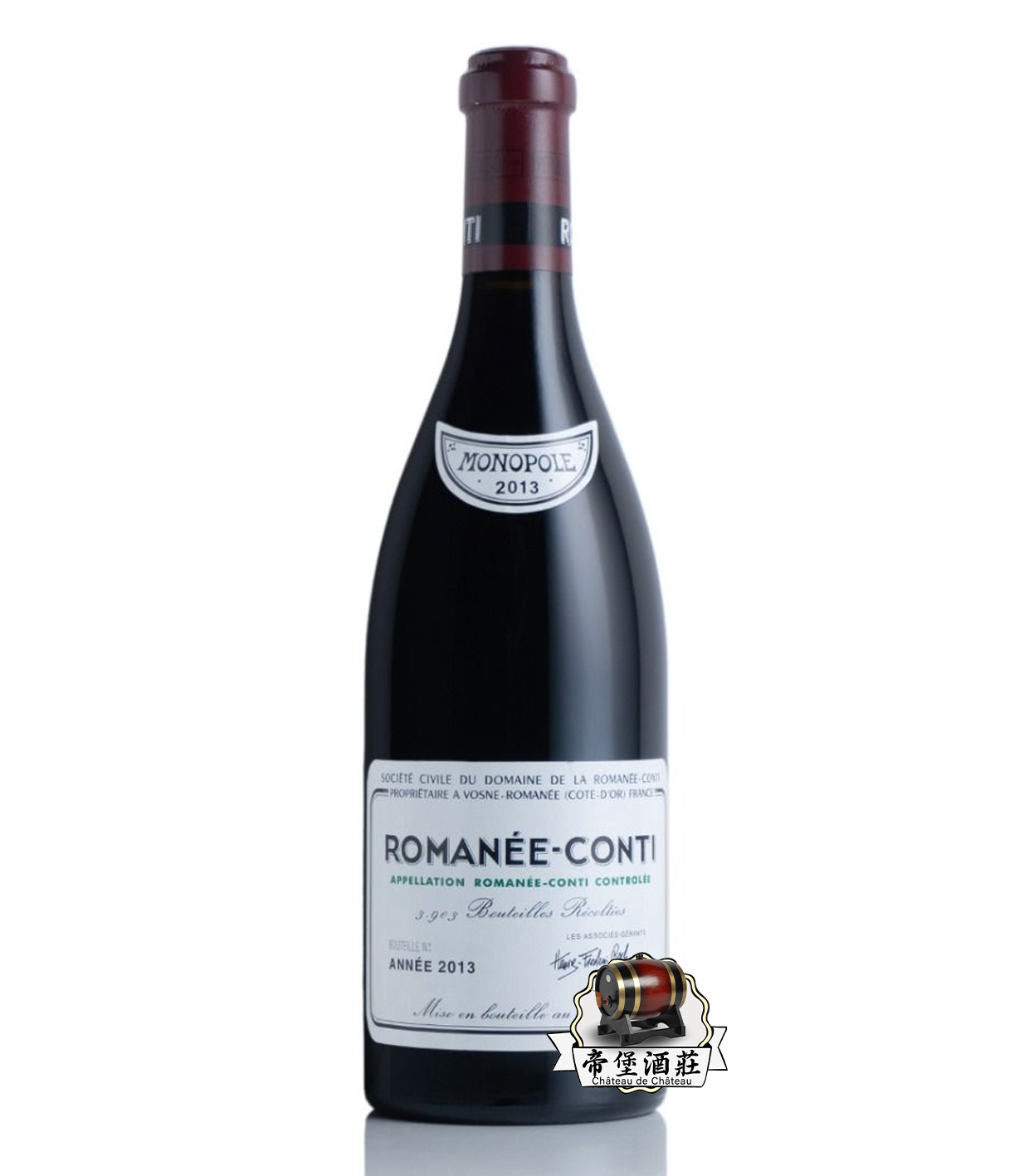 回收2013年Romanee-Conti 羅曼尼·康帝特級園紅酒——紅酒回收價格專業報價