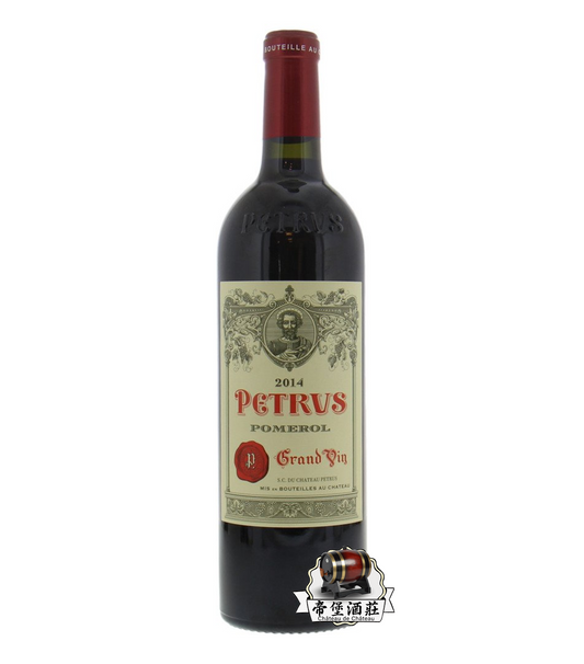 回收2014年帕圖斯/帕翠紅酒Petrus, Pomerol