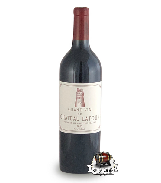 回收2015年拉圖紅酒 Chateau Latour