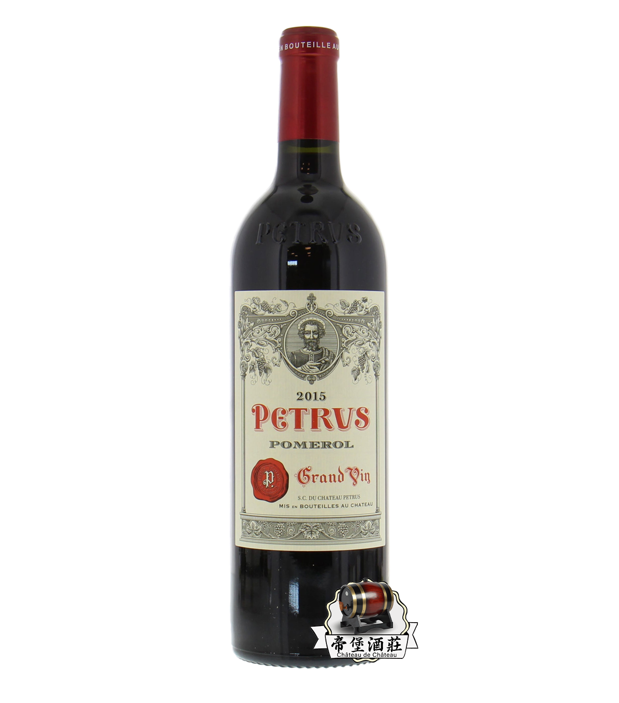 回收2015年帕圖斯/帕翠紅酒Petrus