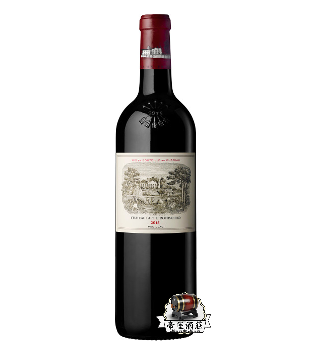 回收2015年拉菲紅酒 Chateau Lafite