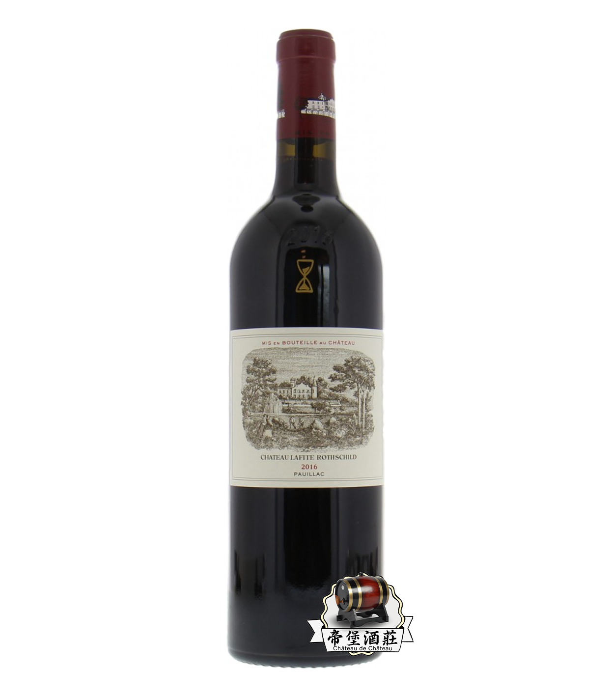 回收2016年拉菲紅酒 Chateau Lafite