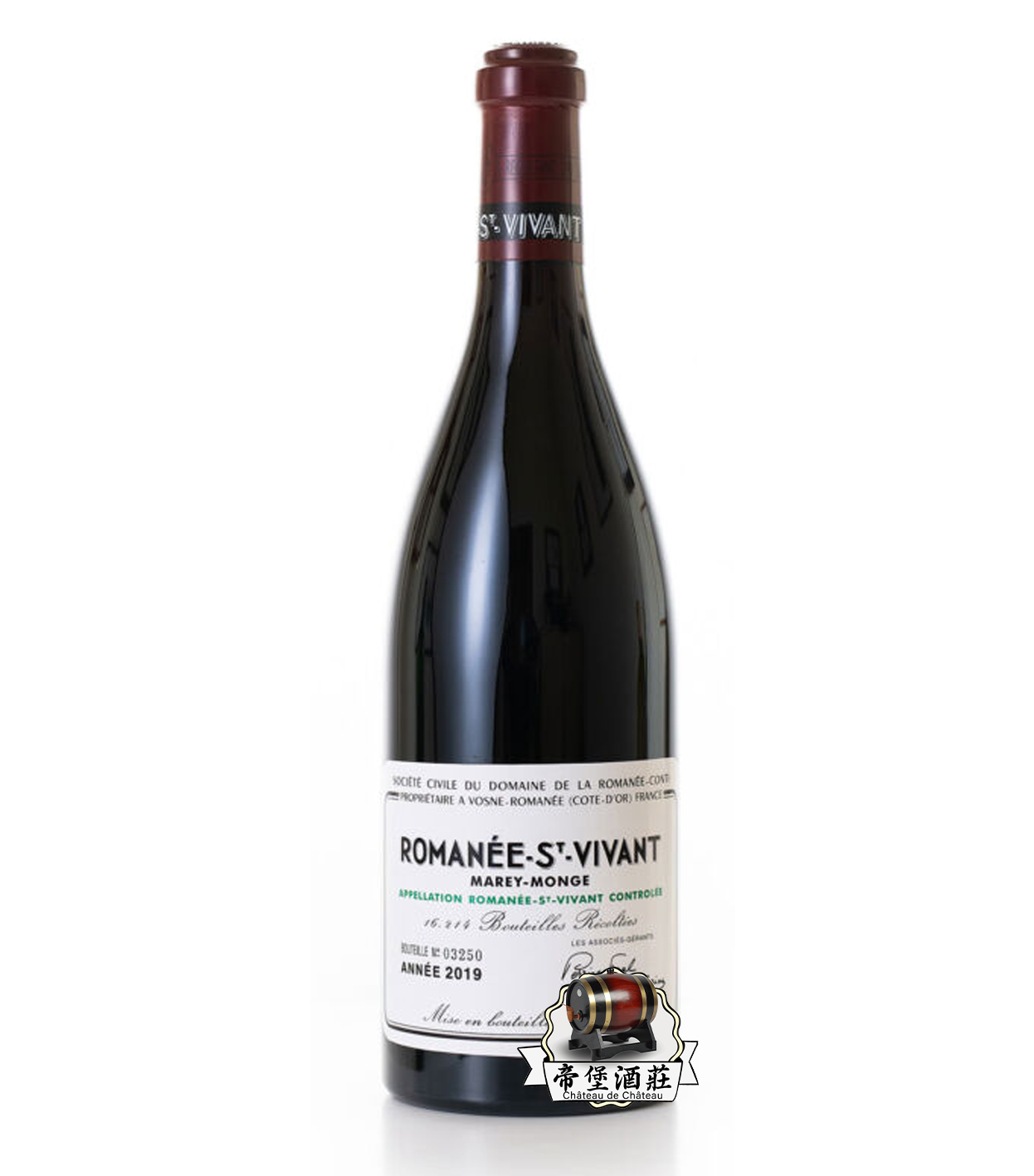 回收2019 Romanee-Saint-Vivant 聖維旺特級園紅葡萄酒