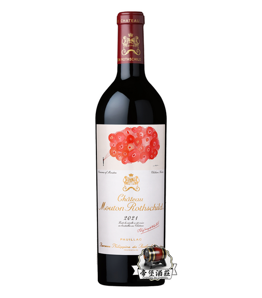 法國紅酒專業收酒|回收Château Mouton 2021木桐/武當 紅酒|紅酒專業報價