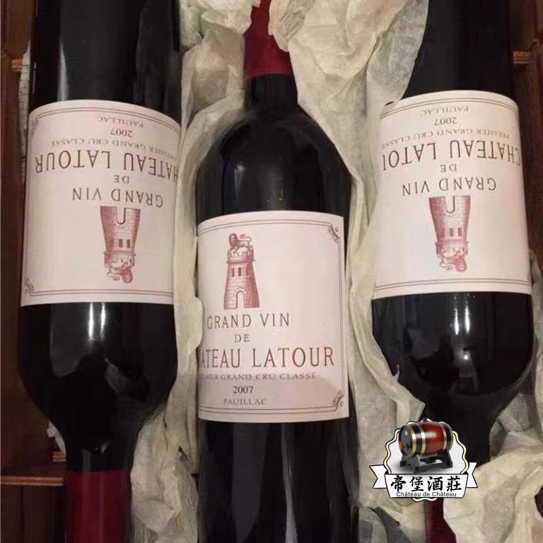 【高價回收】 收購 2007 拉圖 Latour 紅酒