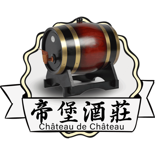 帝堡酒莊
