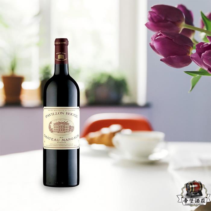 2017-Pavillon-Rouge-du-Château-Margaux,-Margaux,-Bordeaux （2017年瑪歌酒莊紅葡萄酒）