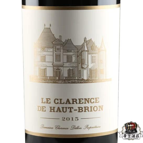 Le Clarence de Haut-Brion, Pessac-Leognan, France（小侯伯王紅葡萄酒）