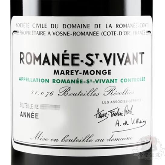 Romanée-Conti (Romané-Saint-Vivant Grand Cru) 羅曼尼·康帝（羅曼尼-聖-維旺特級園）紅葡萄酒