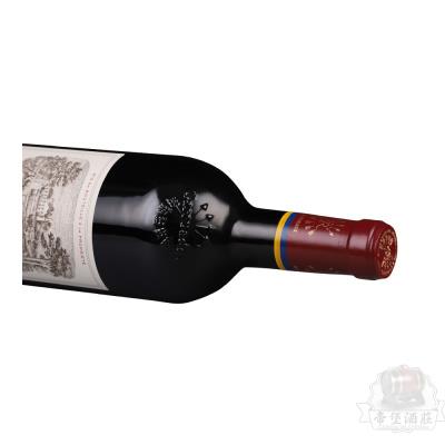 Carruades de Lafite, Pauillac, France 拉菲珍寶（小拉菲）紅葡萄酒