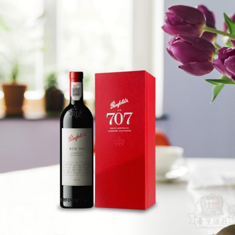 奔富Bin707赤霞珠紅葡萄酒 香港紅酒回收價錢 香港紅酒收購 奔富紅酒 Bin 奔富Bin 赤霞珠 赤霞珠紅酒 拉菲紅酒 紅酒品牌 收紅酒