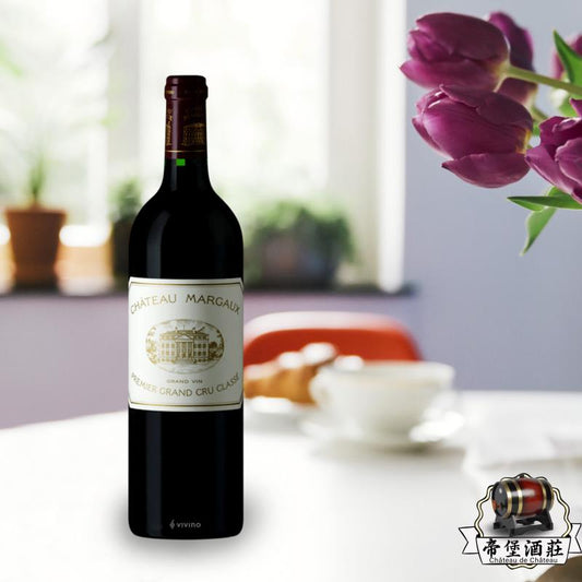 Château Margaux (Premier Grand Cru Classé)